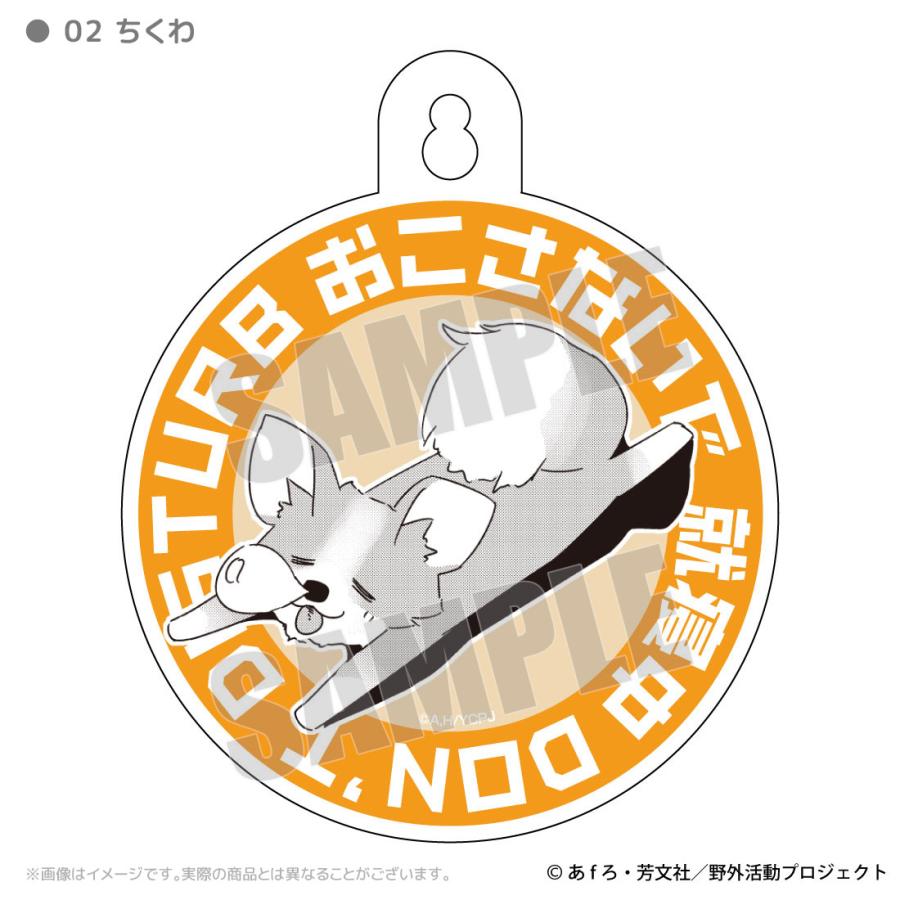 予約販売 5月30日発売予定】ゆるキャン△ SEASON3 グッズ 公式 予約販売 5月30日発売予定】ゆるキャン△ SEASON3 グッズ 公式