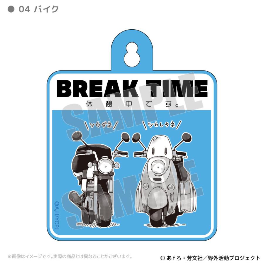 予約販売 5月30日発売予定】ゆるキャン△ SEASON3 グッズ 公式 予約販売 5月30日発売予定】ゆるキャン△ SEASON3 グッズ 公式