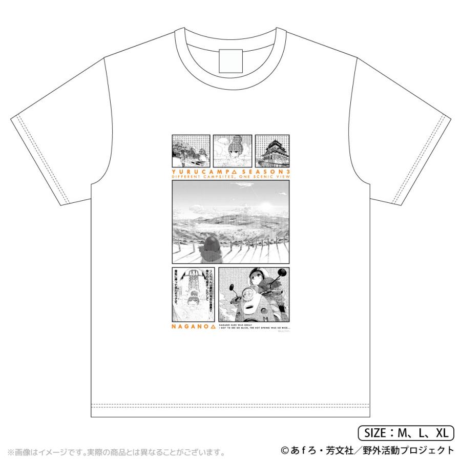 ゆるキャン△ SEASON3 グッズ 公式 NAGANOシリーズ Tシャツ