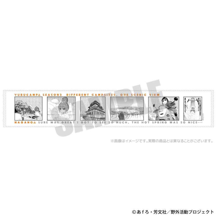 予約販売 2026年2月25日発売予定】ゆるキャン△ SEASON3 グッズ 公式