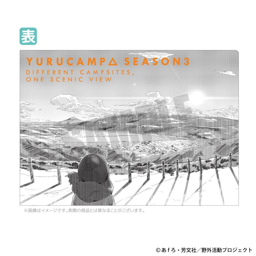 予約販売 2026年2月25日発売予定】ゆるキャン△ SEASON3 グッズ 公式
