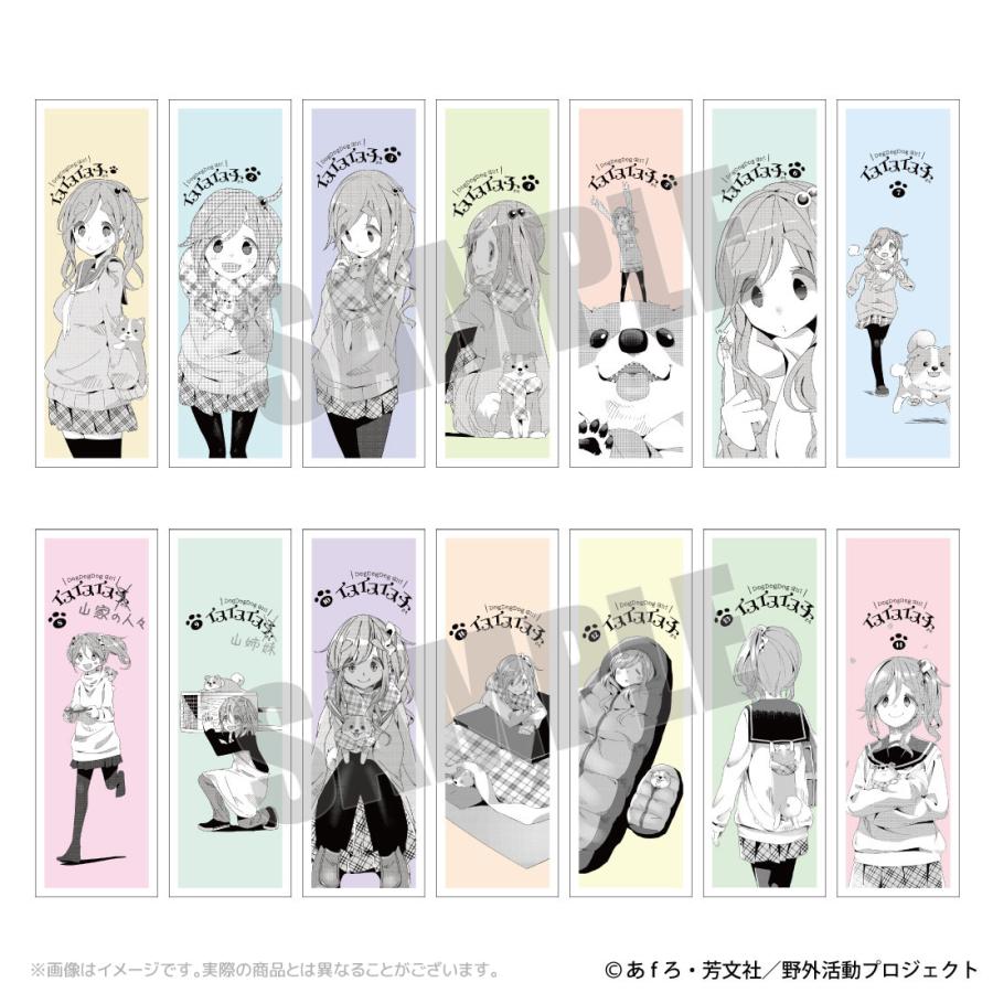【ゆるキャン/Reバース】カードまとめ売り！ Reバース for youより「ゆるキャン△」のブースターパックとトライアル