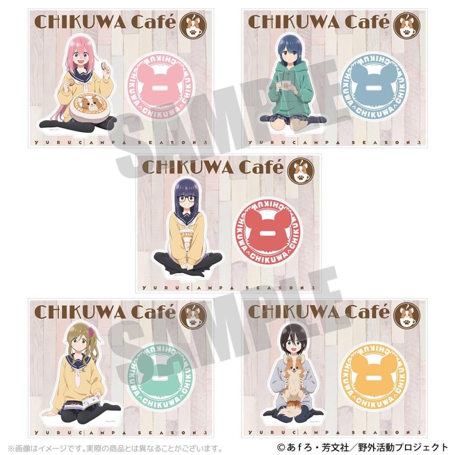 ゆるキャン△ SEASON3 グッズ 公式 ちくわとおうちでCAMPCAFE