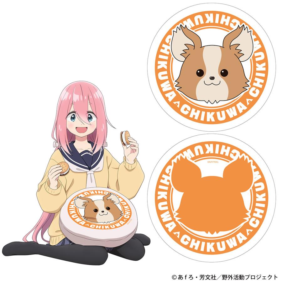 ゆるキャン△ SEASON3 グッズ 公式 ちくわとおうちでCAMPCAFE