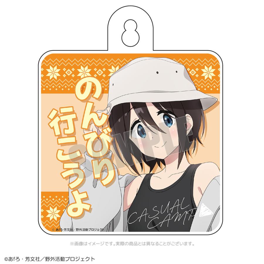 ゆるキャン△ SEASON３ グッズ 公式 カジュアルキャンプ カーサイン 全7種 日本製 (ネコポス対応) |  | 05