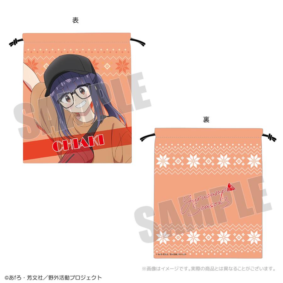 ゆるキャン△ SEASON3 グッズ 公式 カジュアルキャンプ 巾着 全 ゆるキャン△ SEASON3 グッズ 公式 カジュアルキャンプ 巾着 全