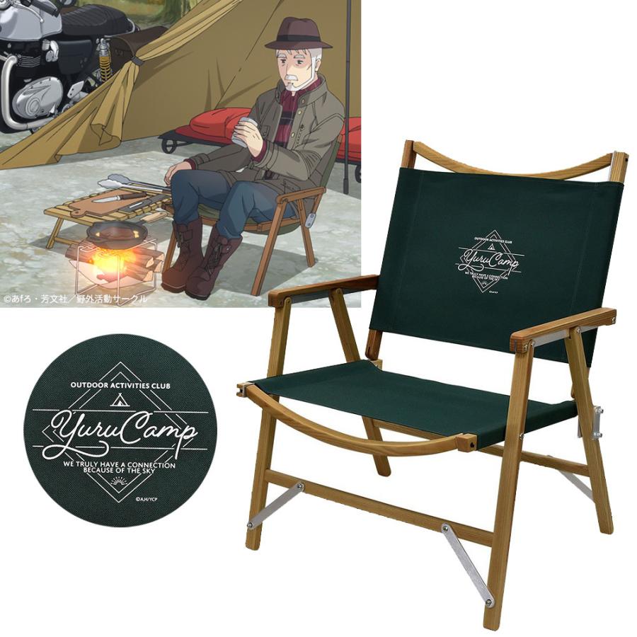 ゆるキャン グッズ 公式 おじいちゃんのウッドチェア 工具不要 組み立て Akryur024 Contents On Parade Yahoo 店 通販 Yahoo ショッピング