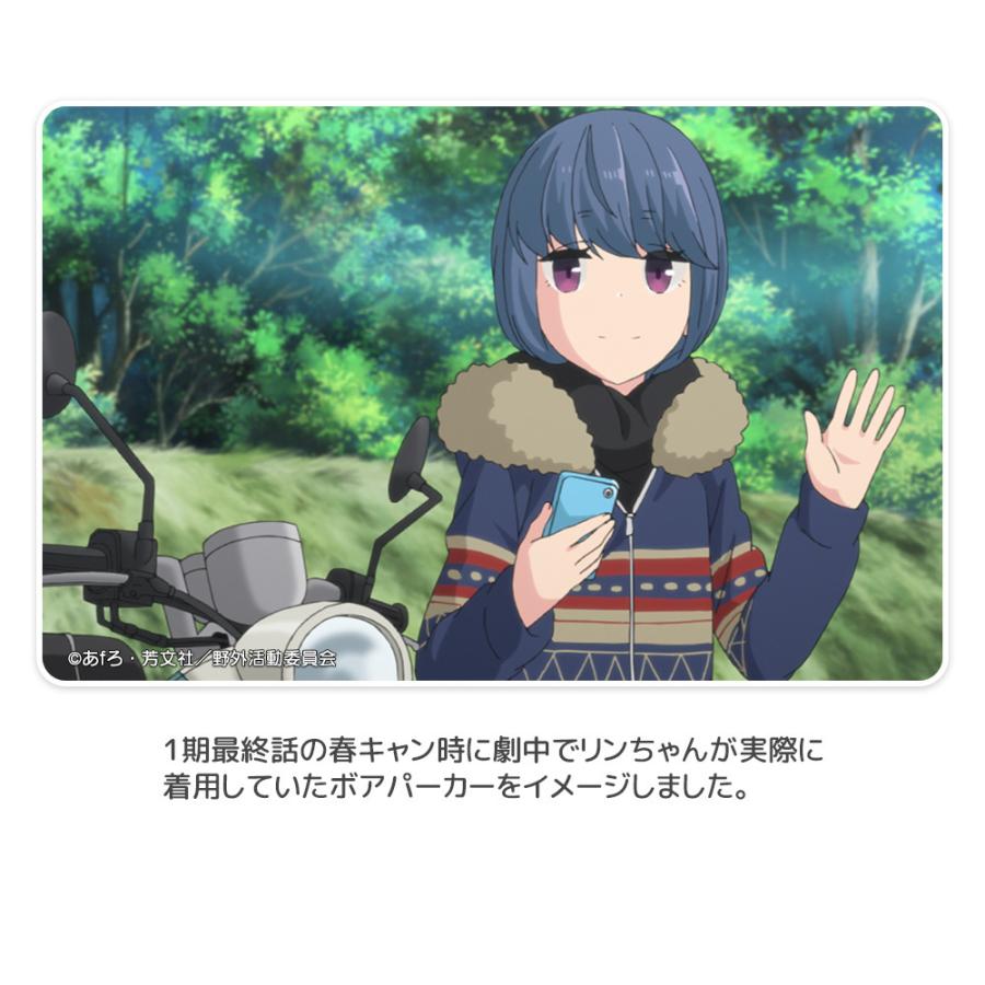 ゆるキャン グッズ 公式 志摩リンのボアパーカー 男女兼用 Akryur064 アクロス Contents On Parade 通販 Yahoo ショッピング