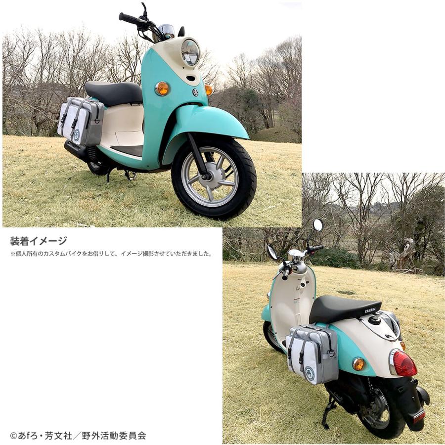 バイクのサイドバック　ゆるきゃん ゆるキャン△』登場「なでしこのニットキャップ」と「リンちゃんの