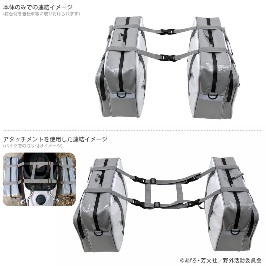 ゆるキャン グッズ 公式 リンちゃんのサイドバッグ 2個セット バイク 自転車 |  | 07