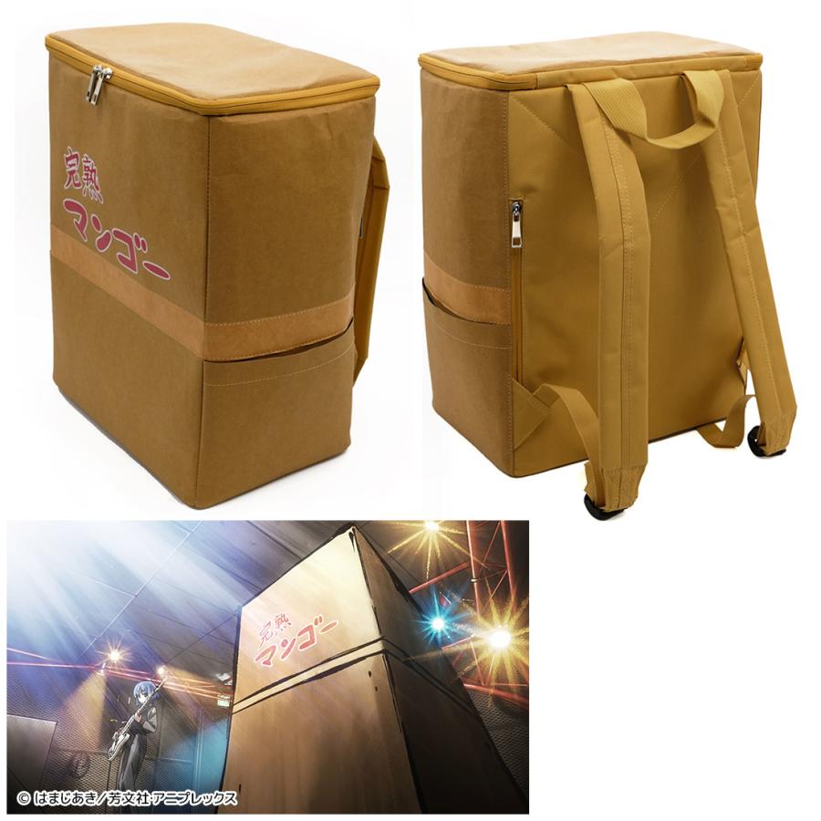 ぼっち・ざ・ろっく！ グッズ 公式 完熟マンゴーボックス