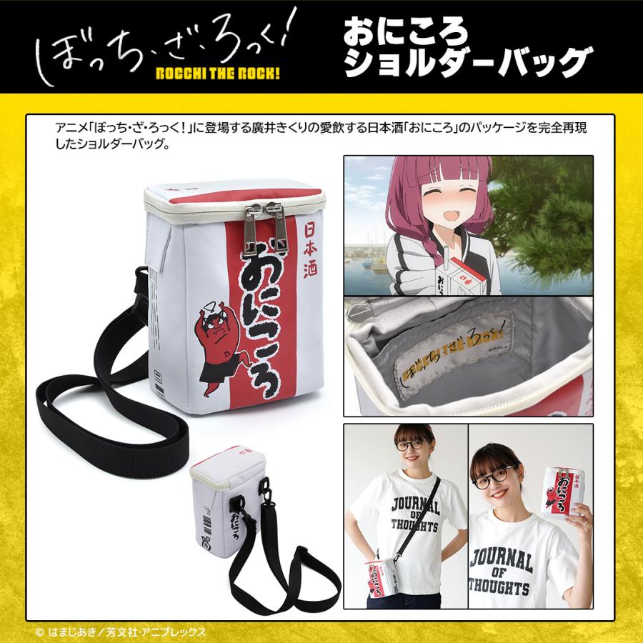 ぼっち・ざ・ろっく! グッズ 公式 おにころショルダーバッグ ぼっち・ざ・ろっく! グッズ 公式 おにころショルダーバッグ