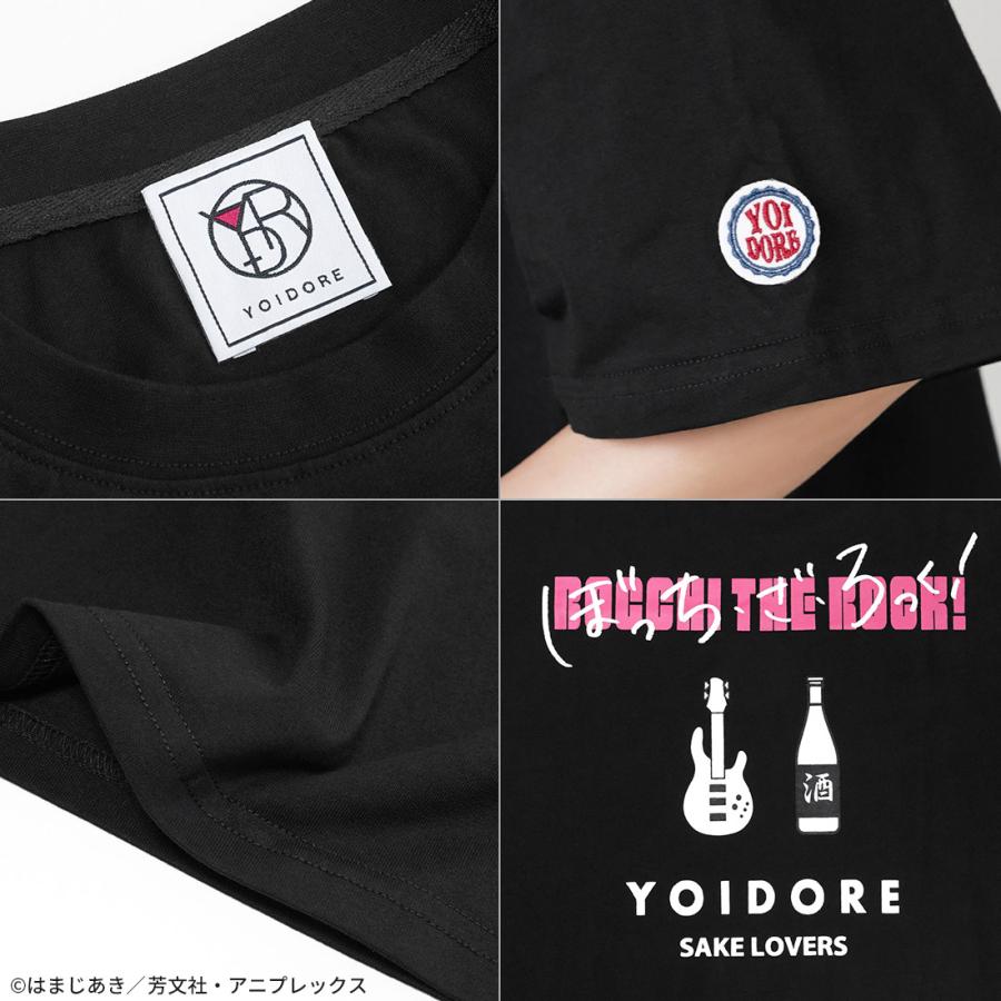 ぼっち・ざ・ろっく！ グッズ 公式 YOIDORE×廣井きくり Tシャツ 2種