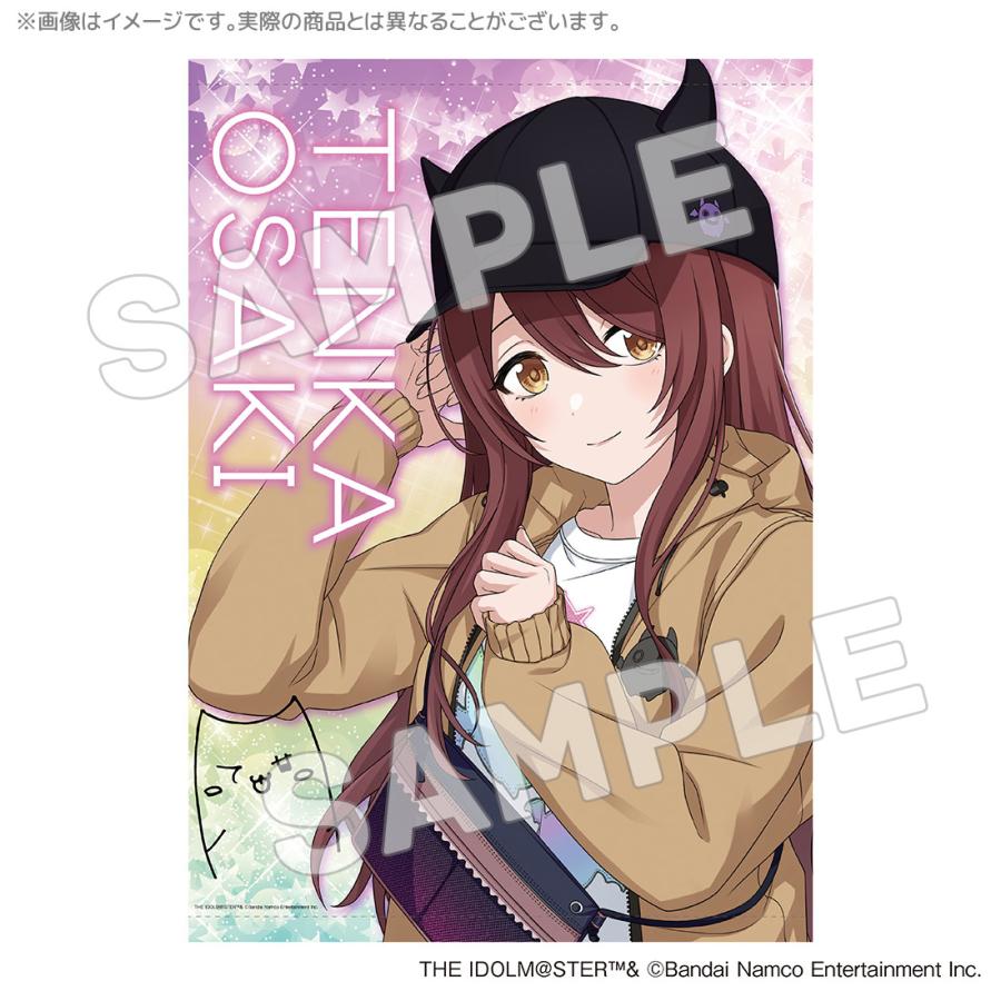 アイドルマスター シャイニーカラーズ 大崎甜花 B2タペストリー 日本製 |  | 01