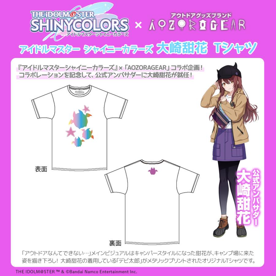 「期間限定値下げ】ゆず　花咲かゆず太郎3点セット(TシャツMサイズ) 花咲かゆず太郎 Tシャツ – YUZU Official Store