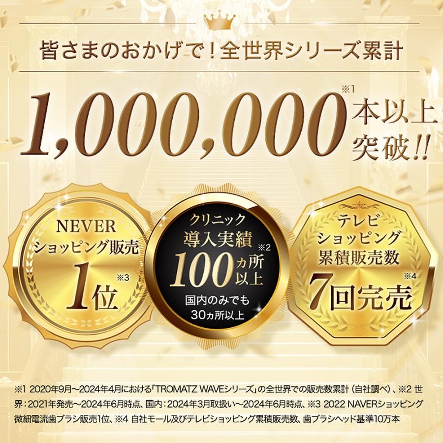 公式ショップ】歯ブラシ ハブラシ 電子歯ブラシ プラクレス 公式ショップ】歯ブラシ ハブラシ 電子歯ブラシ プラクレス