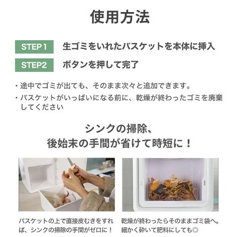 loofen ルーフェン (カラー:スモーキーグレー) 家庭用 生ごみ loofen ルーフェン (カラー:スモーキーグレー) 家庭用 生ごみ