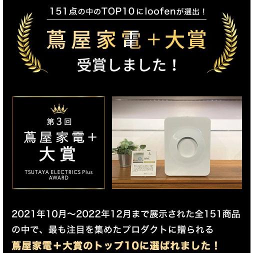 loofen ルーフェン (カラー:スモーキーグレー) 家庭用 生ごみ loofen ルーフェン (カラー:スモーキーグレー) 家庭用 生ごみ