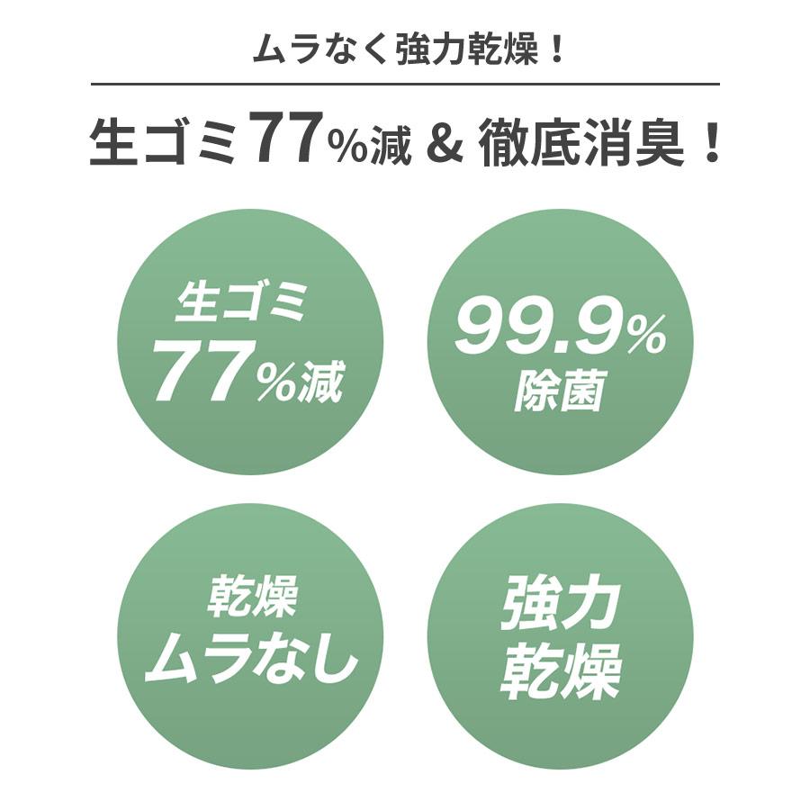 loofen ルーフェン (カラー:スモーキーグレー) 家庭用 生ごみ loofen ルーフェン (カラー:スモーキーグレー) 家庭用 生ごみ