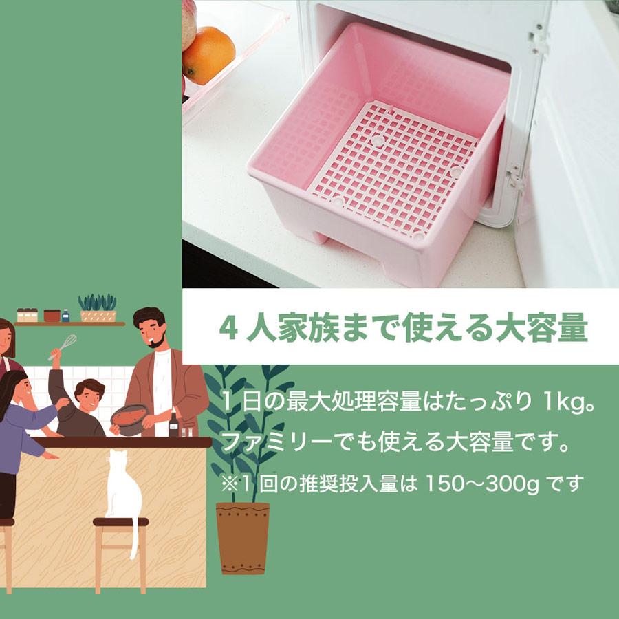 loofen ルーフェン 家庭用 生ごみ処理機 生ごみ乾燥機 静音 消臭 ワンタッチ おしゃれ お手入れ簡単 大容量 : cona - 通販 - Yahoo!ショッピング loofen ルーフェン 家庭用 生ごみ処理機 生ごみ乾燥機 静音 消臭 ワンタッチ おしゃれ お手入れ簡単 大容量 : cona - 通販 - Yahoo!ショッピング