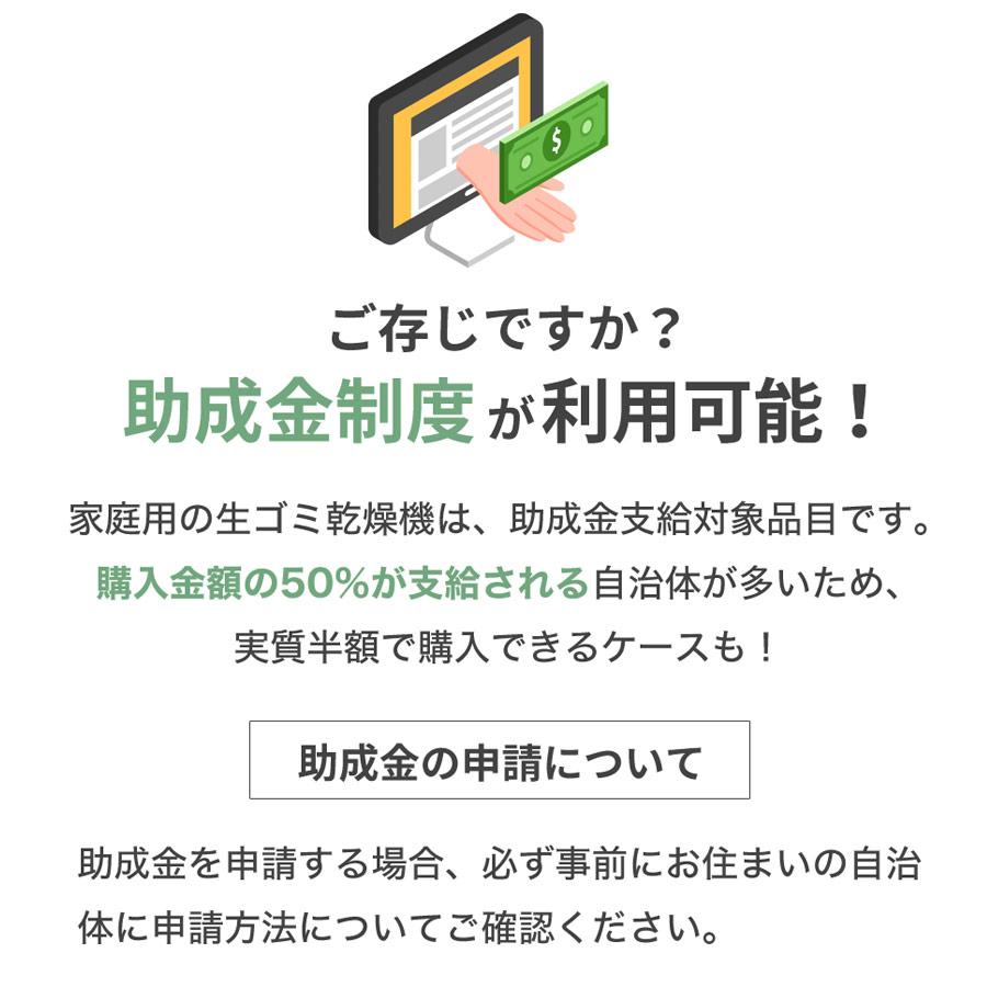 loofen ルーフェン 家庭用 生ごみ処理機 生ごみ乾燥機 静音 消臭 ワンタッチ おしゃれ お手入れ簡単 大容量｜cona｜22