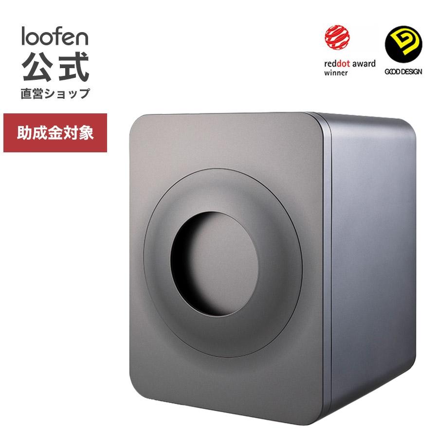 loofen ルーフェン 家庭用 生ごみ処理機 生ごみ乾燥機 静音 消臭 loofen ルーフェン 家庭用 生ごみ処理機 生ごみ乾燥機 静音 消臭