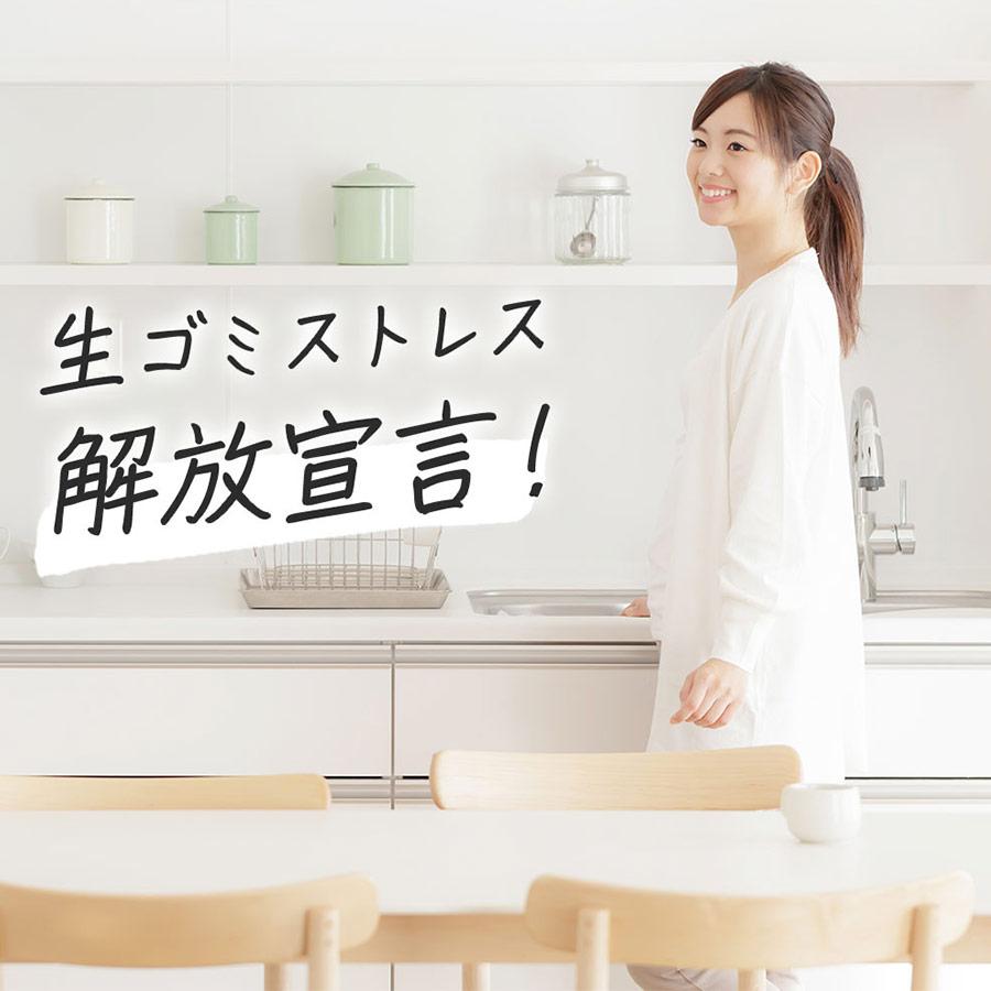 loofen ルーフェン 家庭用 生ごみ処理機 生ごみ乾燥機 静音 消臭 loofen ルーフェン 家庭用 生ごみ処理機 生ごみ乾燥機 静音 消臭