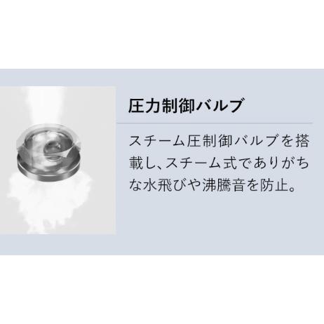 【公式直営】 stena ステナ スチーム式 加湿器 5分 急速 加湿 大容量 5L 静音 チャイルドロック お手入れ簡単 おしゃれ スチーム加湿器 安心設計 自動洗浄 |  | 11