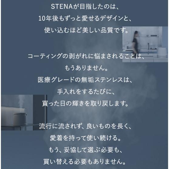 【公式直営】 stena ステナ スチーム式 加湿器 5分 急速 加湿 大容量 5L 静音 チャイルドロック お手入れ簡単 おしゃれ スチーム加湿器 安心設計 自動洗浄 |  | 16