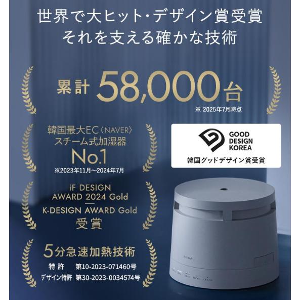 【公式直営】 stena ステナ スチーム式 加湿器 5分 急速 加湿 大容量 5L 静音 チャイルドロック お手入れ簡単 おしゃれ スチーム加湿器 安心設計 自動洗浄 |  | 01