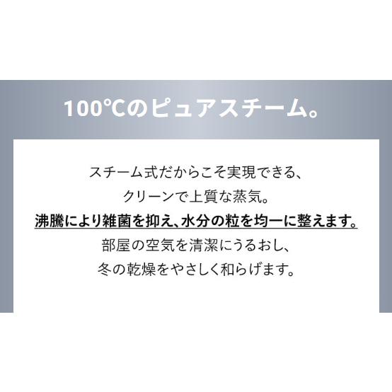 【公式直営】 stena ステナ スチーム式 加湿器 5分 急速 加湿 大容量 5L 静音 チャイルドロック お手入れ簡単 おしゃれ スチーム加湿器 安心設計 自動洗浄 |  | 05