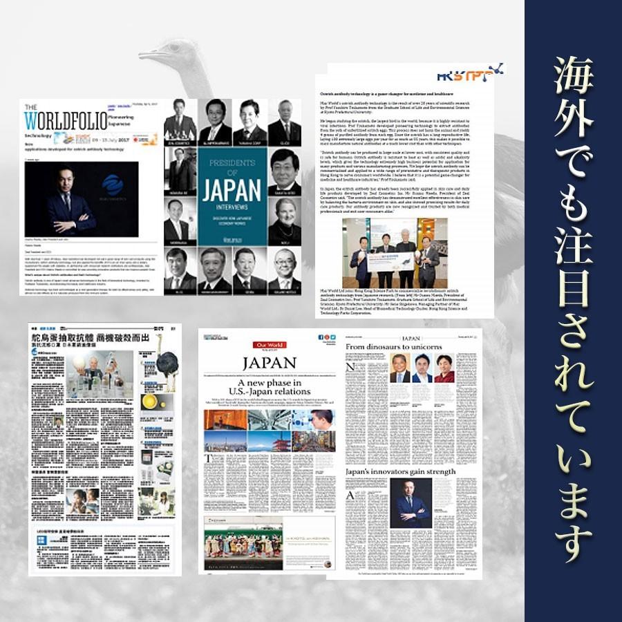 ダチョウ抗体 除菌スプレー Vブロックスプレー V BLOCK SPRAY ウイルス対策 30ml |  | 05