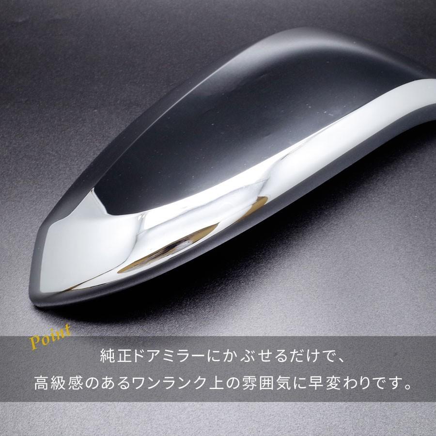 最新作ノア ヴォクシー 80系 後期 ドアミラーカバー 前期 在庫処分