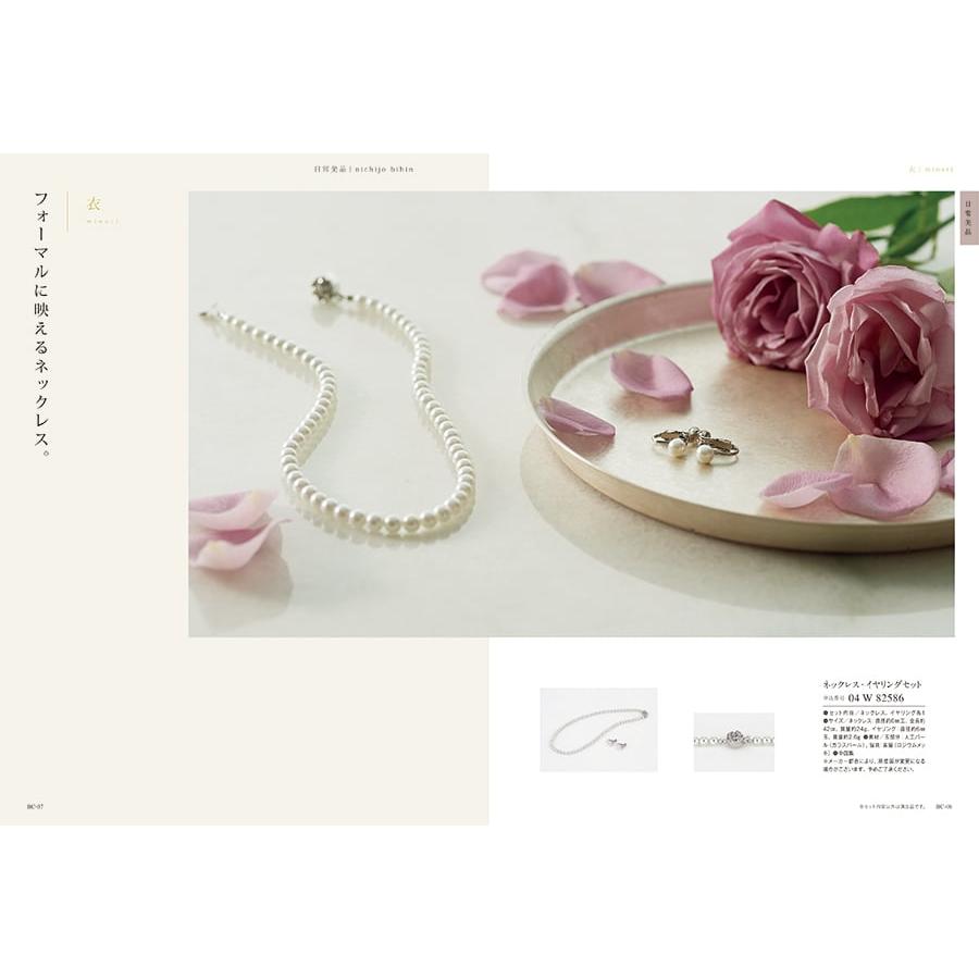 カタログギフト uluao(ウルアオ) Mildred(ミルドレッド) 内祝い お祝い 新築 出産 引き出物 香典返し ギフトカタログ おしゃれ 3000円台 お返し ギフト |  | 03