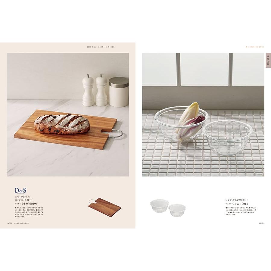 カタログギフト uluao(ウルアオ) Mildred(ミルドレッド) 内祝い お祝い 新築 出産 引き出物 香典返し ギフトカタログ おしゃれ 3000円台 お返し ギフト |  | 04