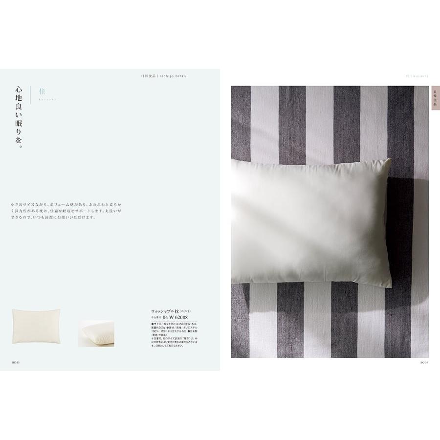 カタログギフト uluao(ウルアオ) Mildred(ミルドレッド) 内祝い お祝い 新築 出産 引き出物 香典返し ギフトカタログ おしゃれ 3000円台 お返し ギフト |  | 05