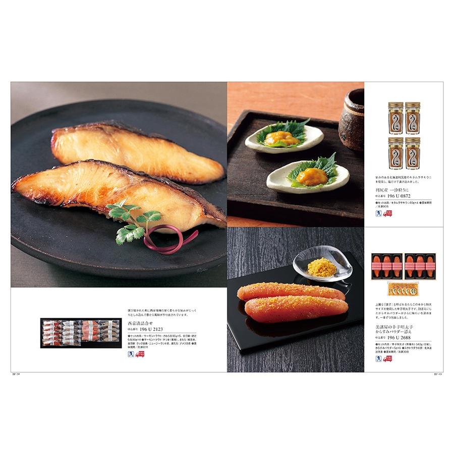 カタログギフト 内祝い お返し Uluao ウルアオ Jessenia ヘッセニア 送料無料 ギフト お得 おしゃれ 結婚祝い 結婚内祝い 出産内祝い お歳暮 22 Concent コンセント 通販 Yahoo ショッピング