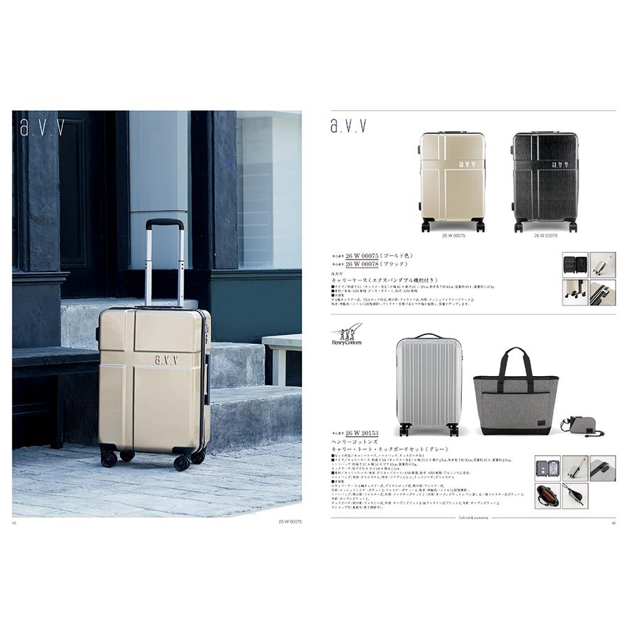 カタログギフト 送料無料 uluao(ウルアオ) Katelijne(カテレイネ