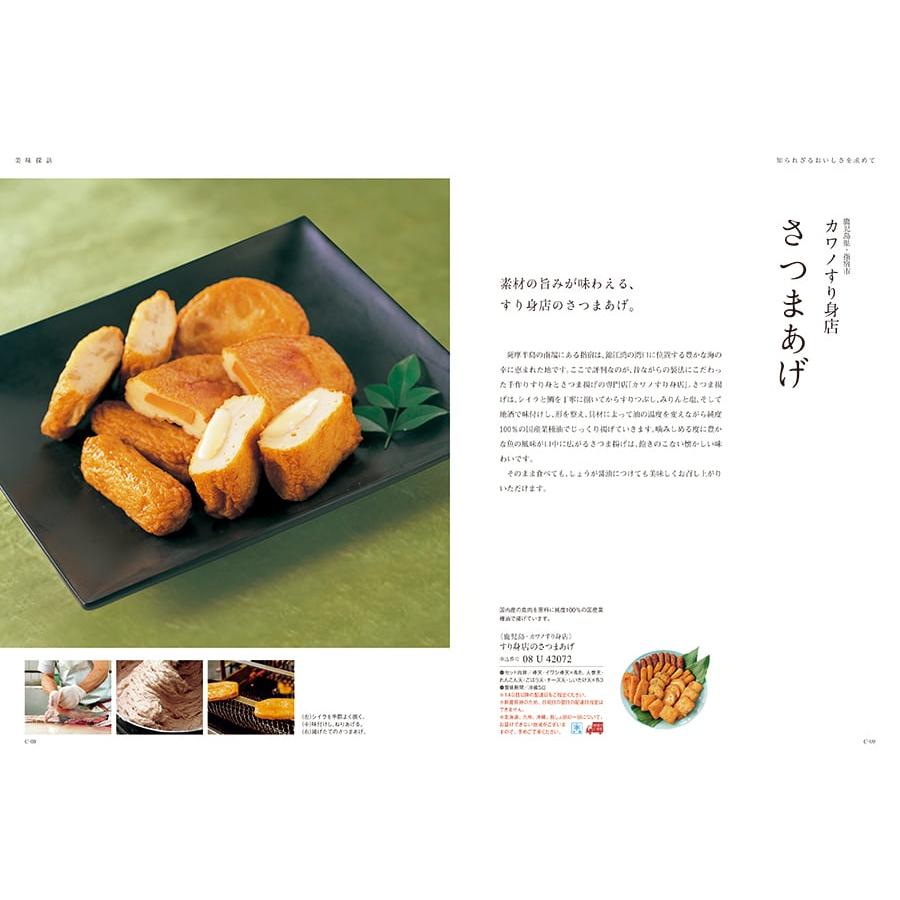 カタログギフト グルメ 送料無料 ベストグルメ villemain(ヴィユメン