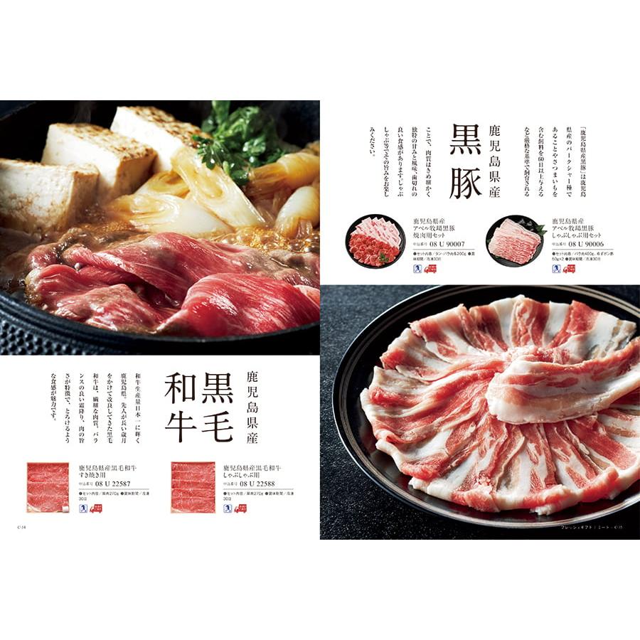 カタログギフト グルメ 送料無料 ベストグルメ villemain(ヴィユメン