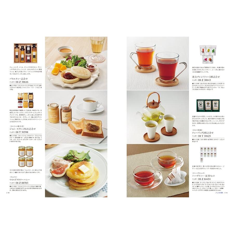 カタログギフト グルメ 送料無料 ベストグルメ villemain(ヴィユメン