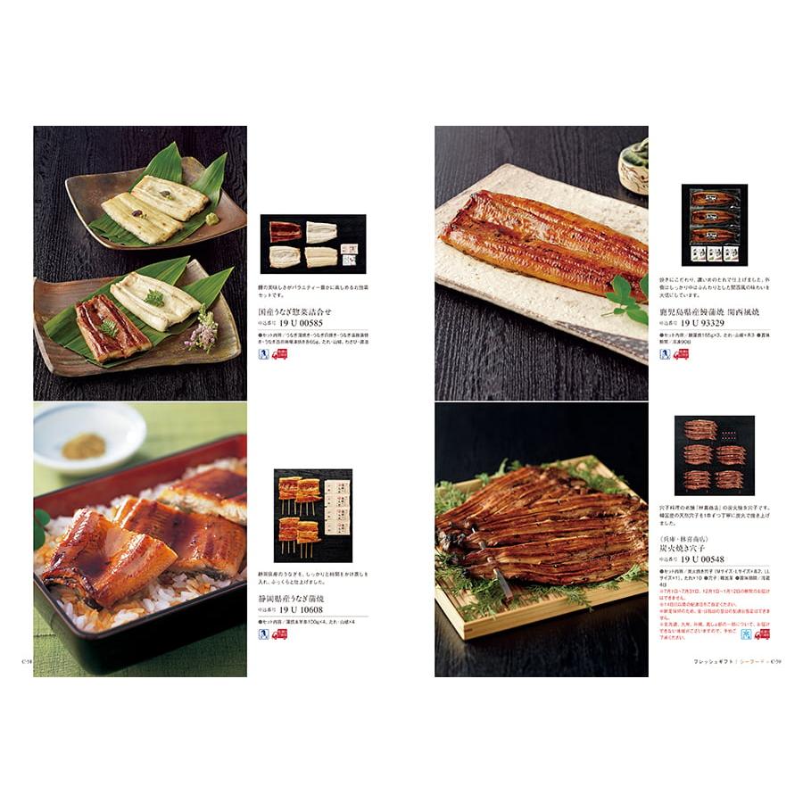 カタログギフト グルメ 送料無料 ベストグルメ ordener(オルデネ) 内祝い お祝い 新築 出産 香典返し ギフトカタログ 食べ物 17000円台 景品 ギフト |  | 08