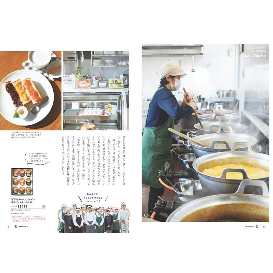 カタログギフト グルメ うましま 土コース 送料無料 内祝い ギフト カタログ おしゃれ 結婚祝い 結婚内祝い 出産祝い プレゼント 肉 あすつく Concent コンセント 通販 Yahoo ショッピング