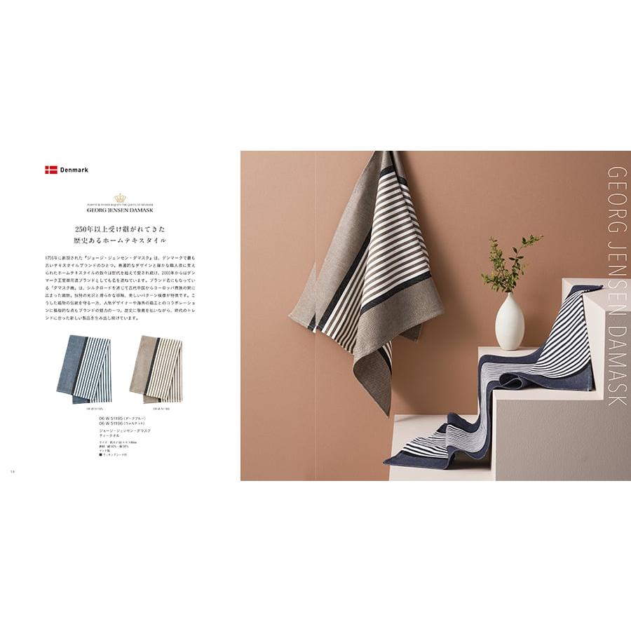 ILLUMS イルムス　カタログギフト　11990円 ILLUMS(イルムス) ギフトカタログ ＜チボリ＞を贈るなら、多彩で高品質