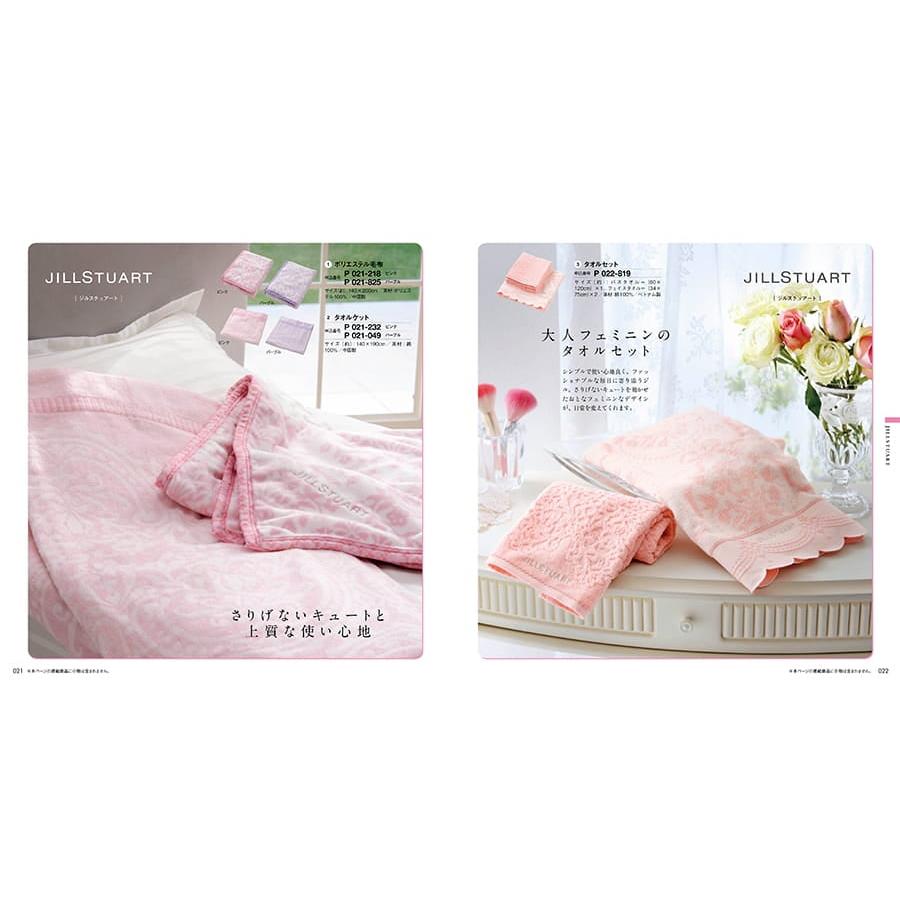 カタログギフト 送料無料 RING BELL プレアデス&ジュピター 内祝い お祝い 新築 出産 香典返し ギフトカタログ おしゃれ 6000円台 ギフト |  | 01