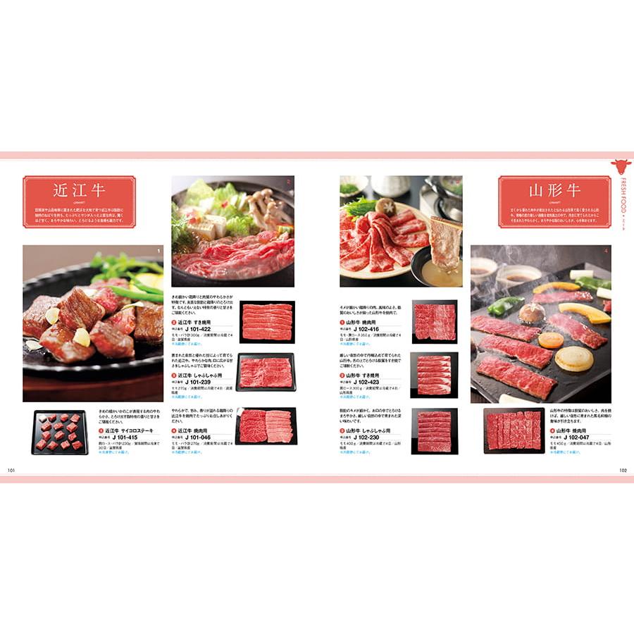 カタログギフト 送料無料 RING BELL プレアデス&ジュピター 内祝い お祝い 新築 出産 香典返し ギフトカタログ おしゃれ 6000円台 ギフト |  | 05