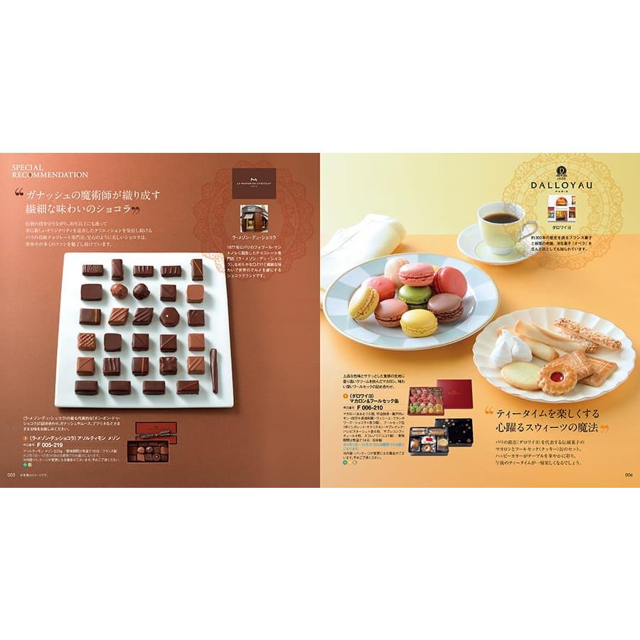 カタログギフト 送料無料 RING BELL カシオペア&フォナックス 内祝い お祝い 新築 出産 香典返し ギフトカタログ おしゃれ 9000円台 ギフト