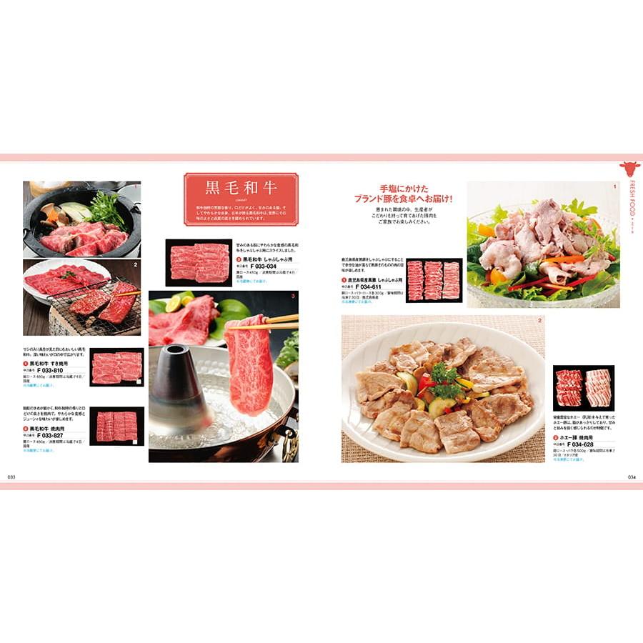 カタログギフト 送料無料 RING BELL カシオペア&フォナックス 内祝い お祝い 新築 出産 香典返し ギフトカタログ おしゃれ 9000円台 ギフト