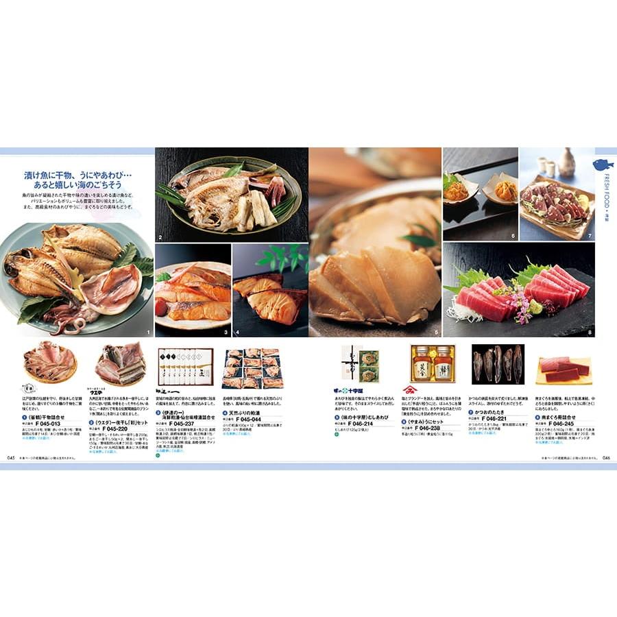 カタログギフト 送料無料 RING BELL カシオペア&フォナックス 内祝い お祝い 新築 出産 香典返し ギフトカタログ おしゃれ 9000円台 ギフト