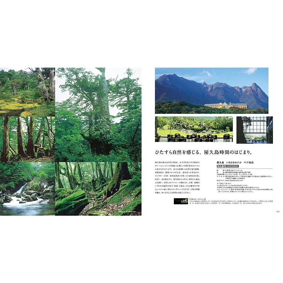 カタログギフト リンベル Ring Bell ユニバース 内祝い 結婚内祝い 出産内祝い 新築内祝い 快気祝い 結婚引き出物 引出物 香典返し 送料無料 結婚祝い ギフト Concent コンセント 通販 Yahoo ショッピング